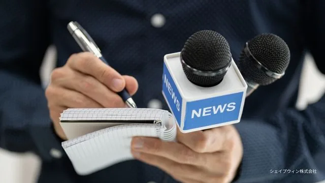 ニュースリリース